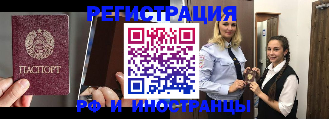 форма 3 в Балее